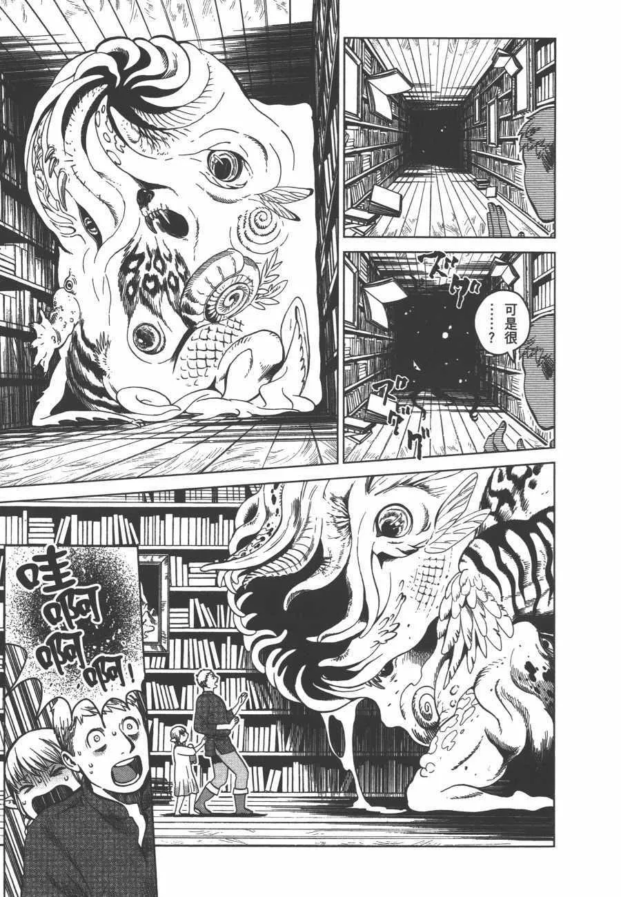 第6卷 第182页