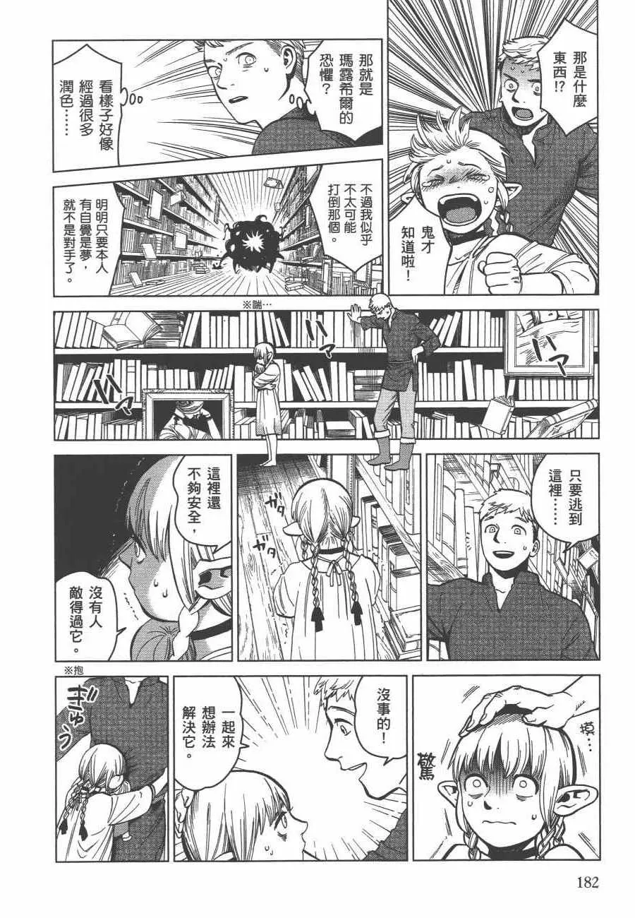 第6卷 第183页