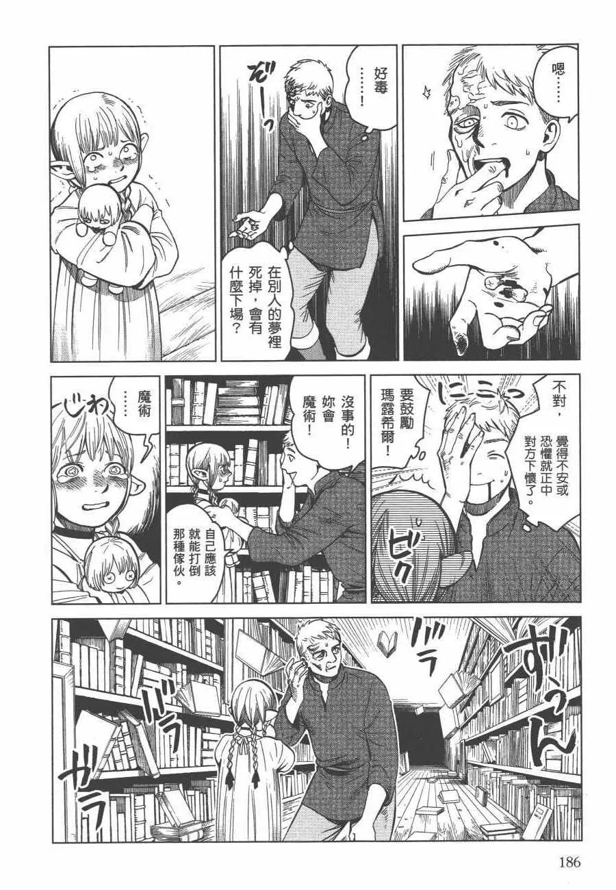 第6卷 第187页