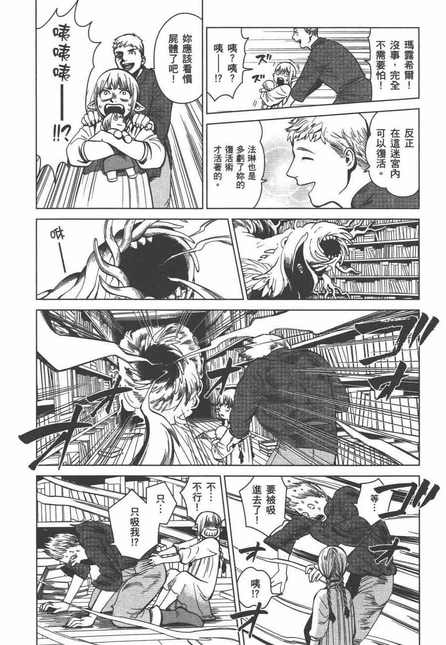 第6卷 第189页