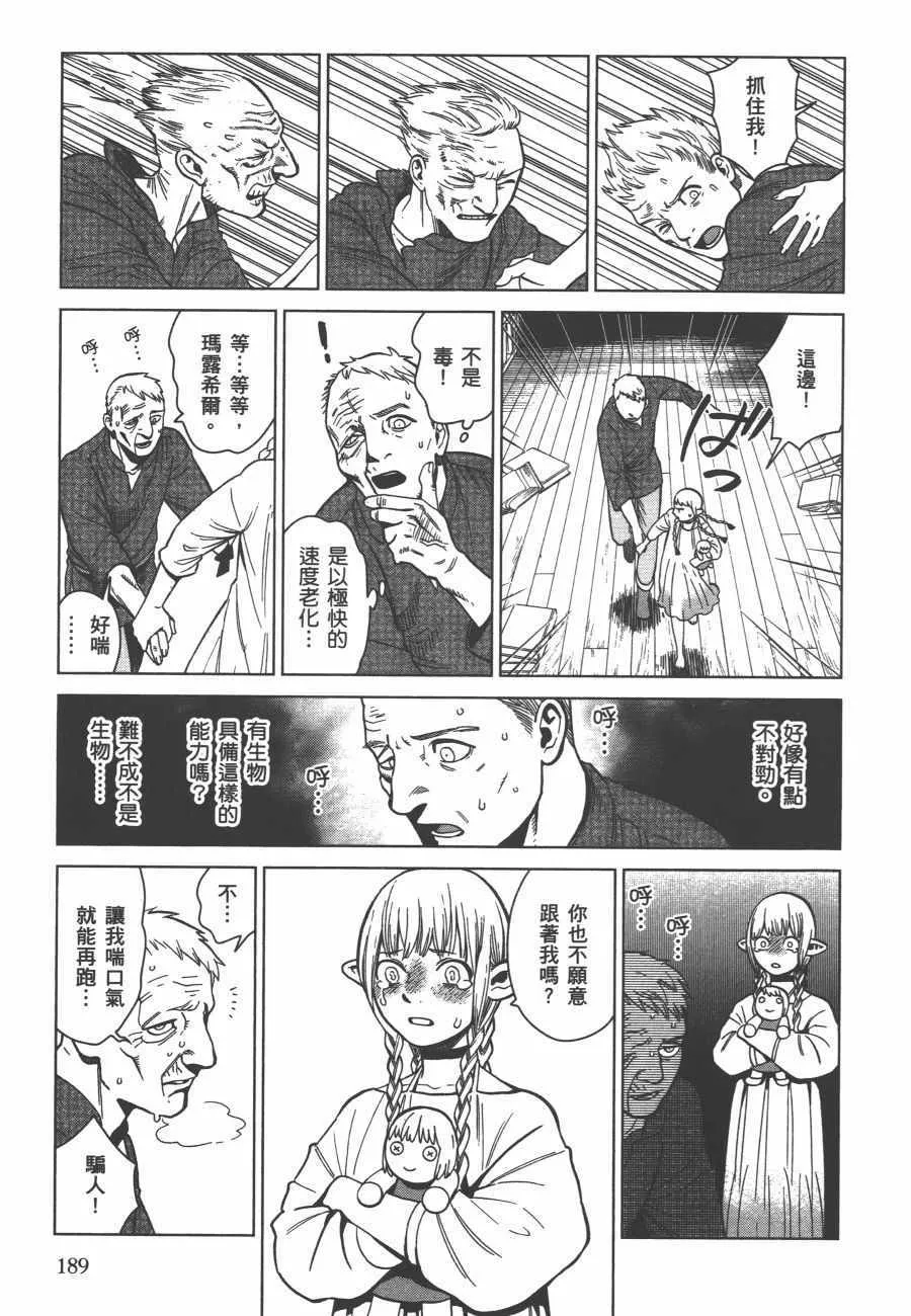 第6卷 第190页