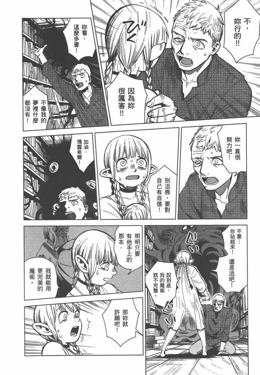 第6卷 第193页