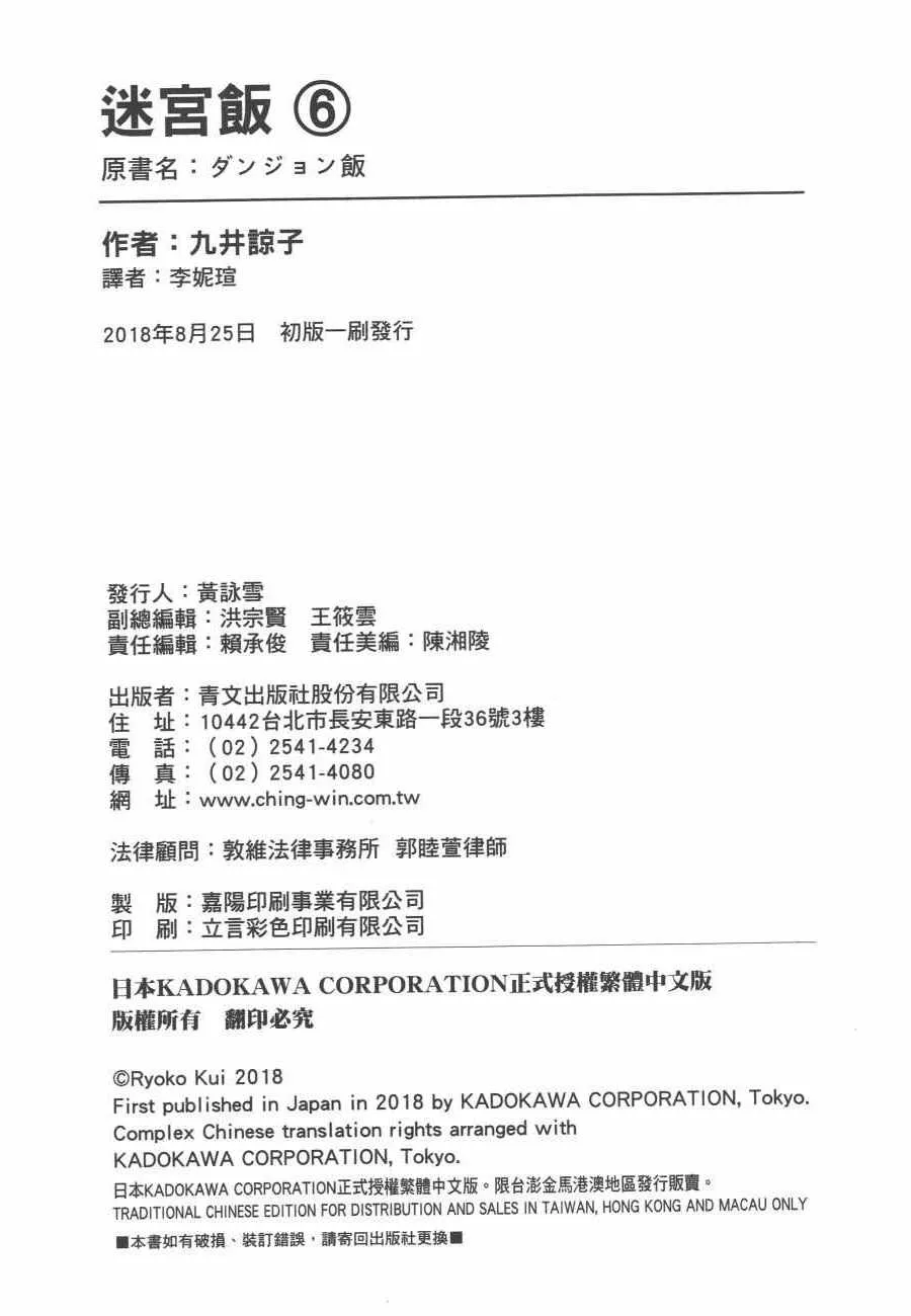 第6卷 第209页