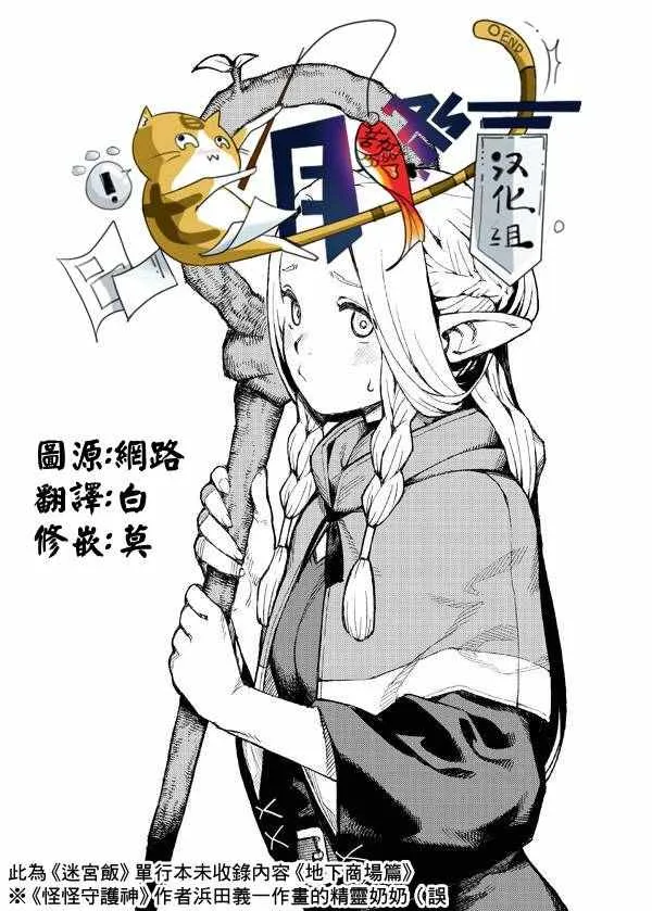 商场篇 第5页