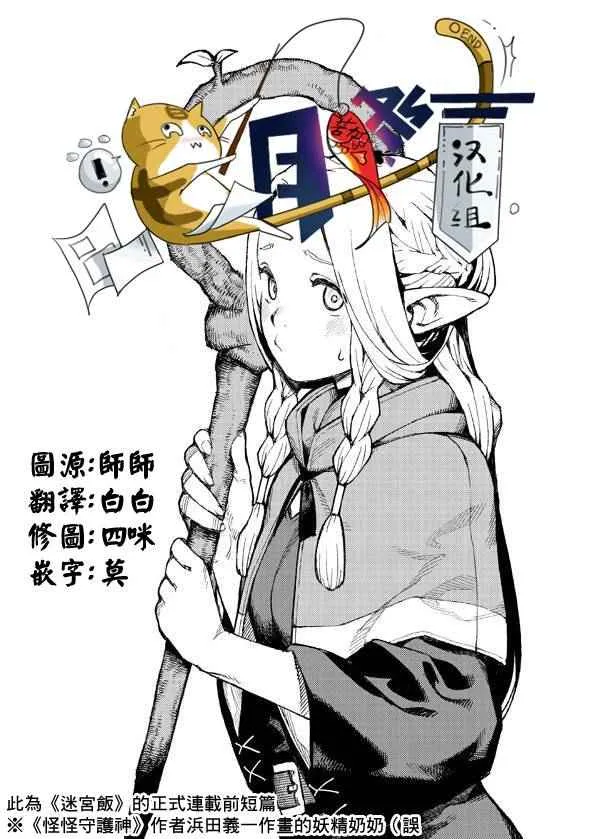 第0话 第9页