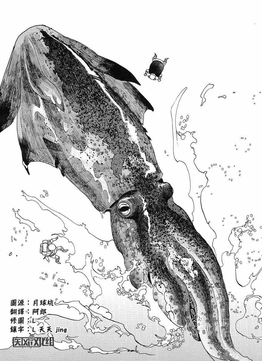 第16话 第10页