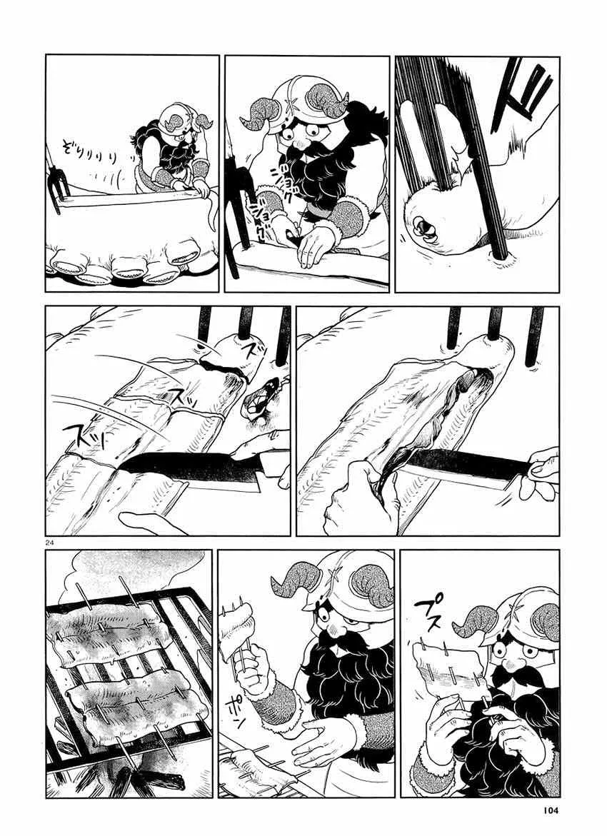 第16话 第24页