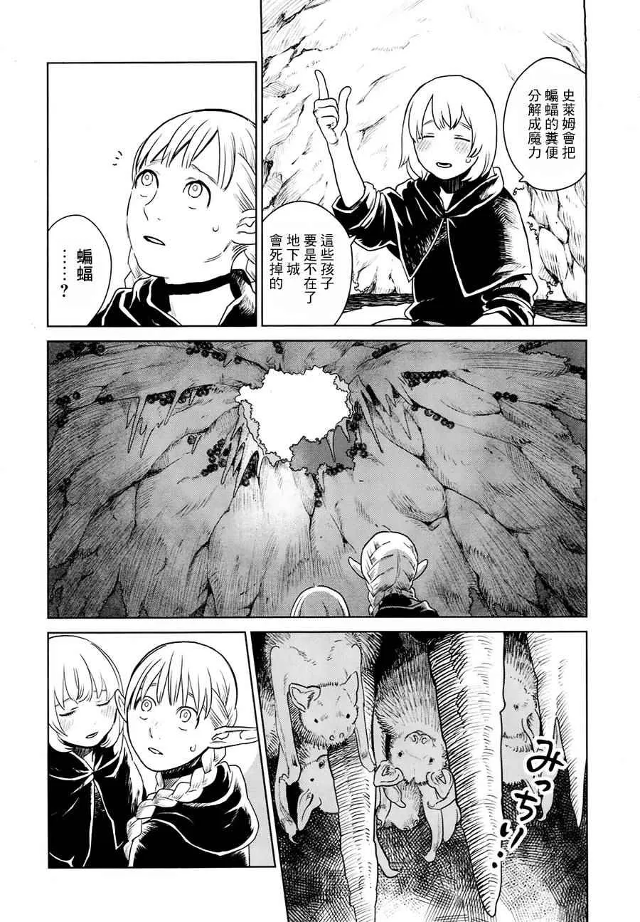 第17话 第15页