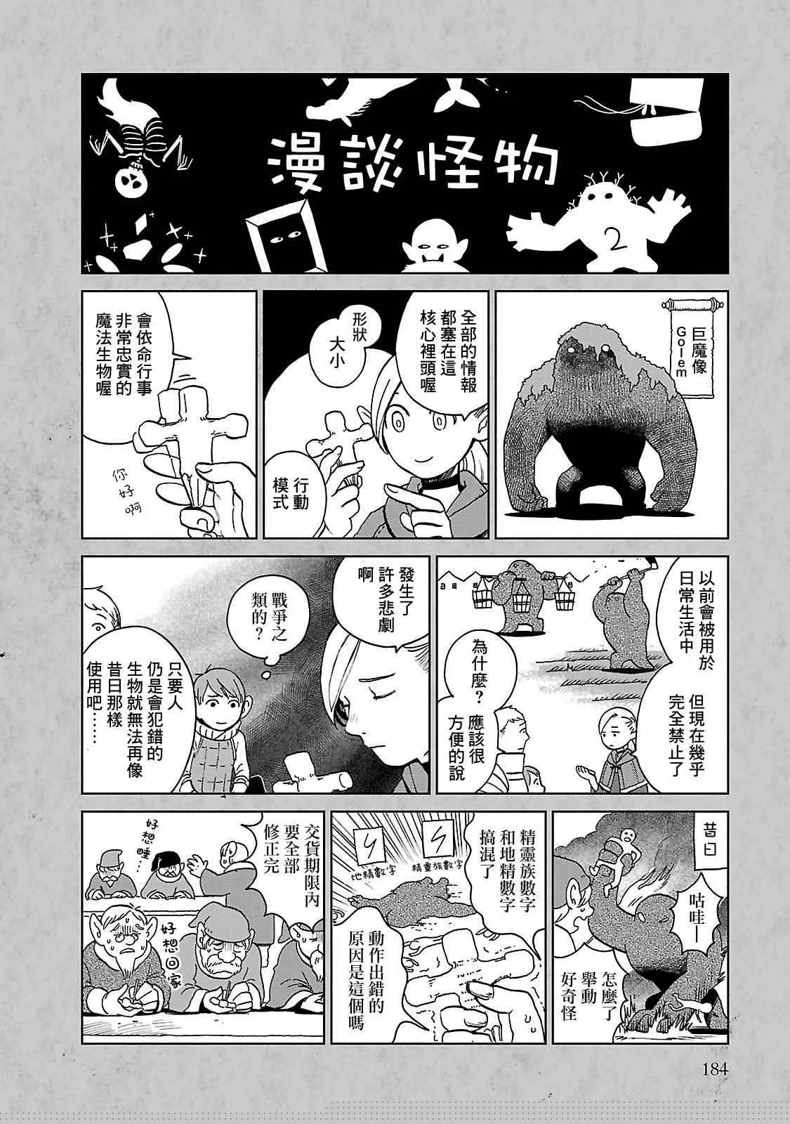 02卷附录 第1页