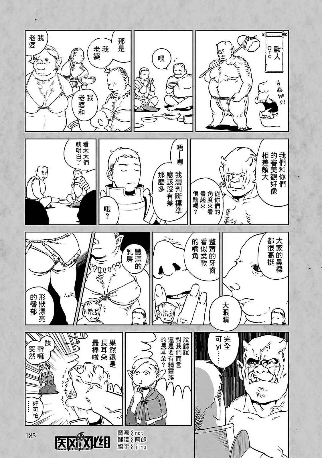 02卷附录 第2页