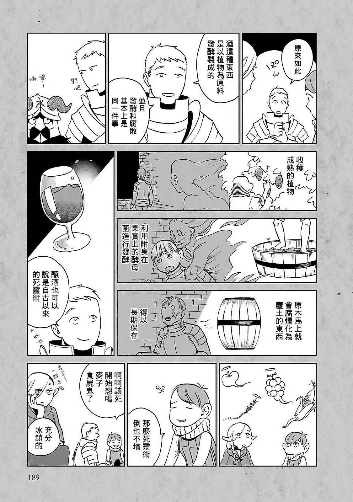 02卷附录 第6页