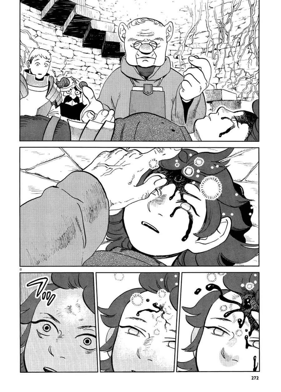 第19话 第8页