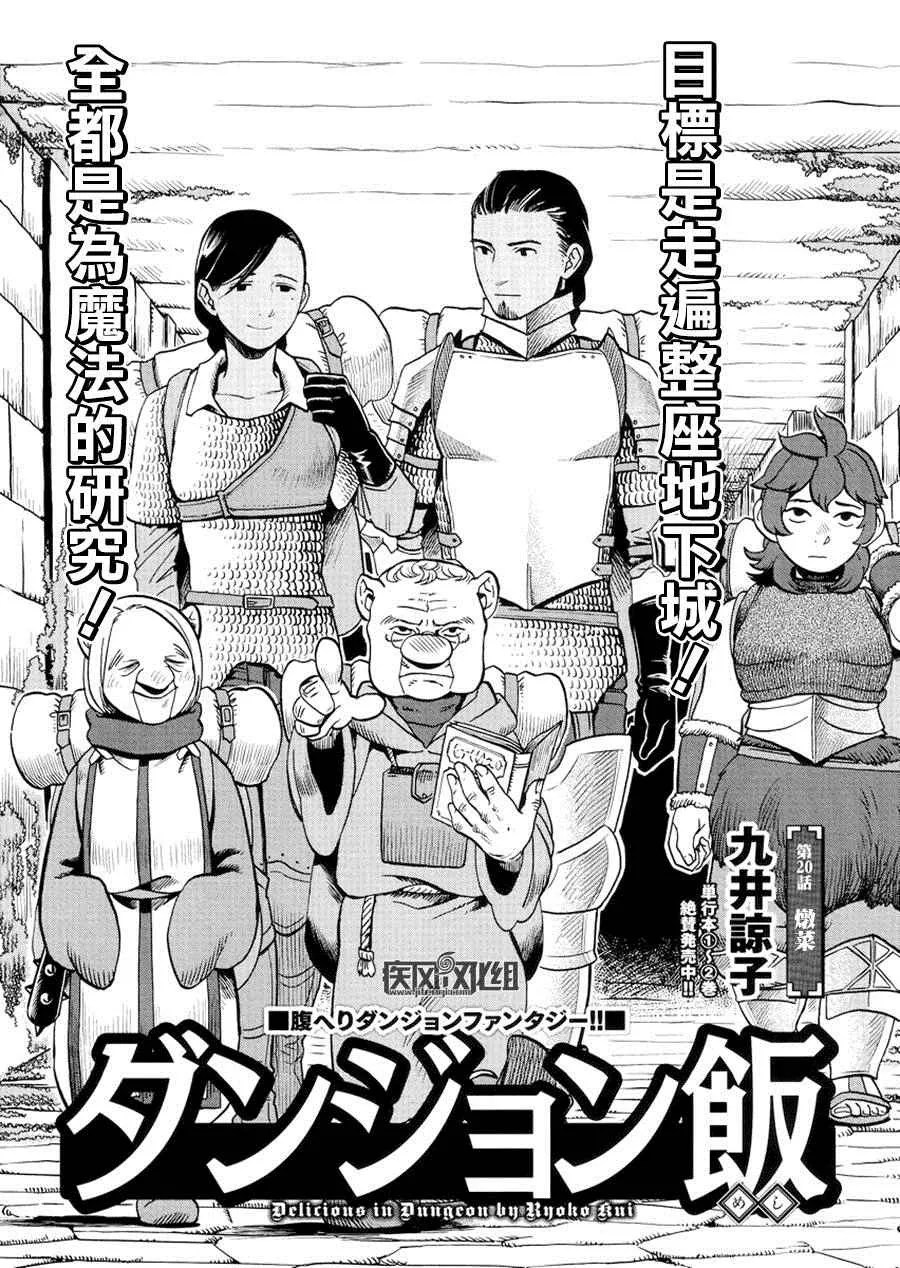第20话 第1页