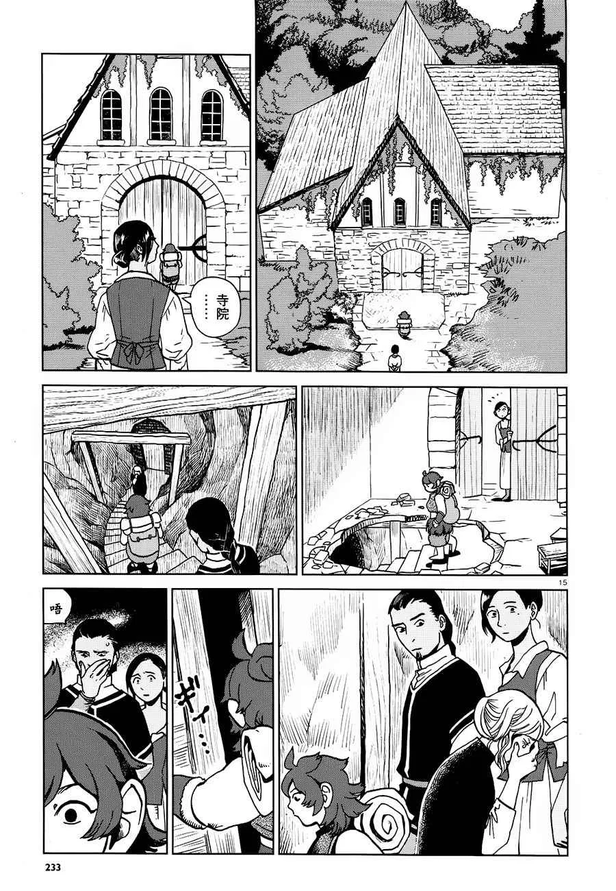 第22话 第15页