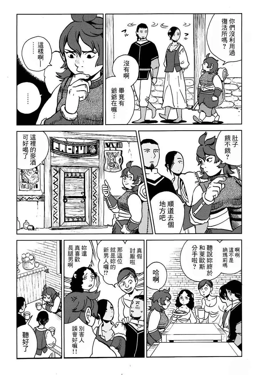 第22话 第18页