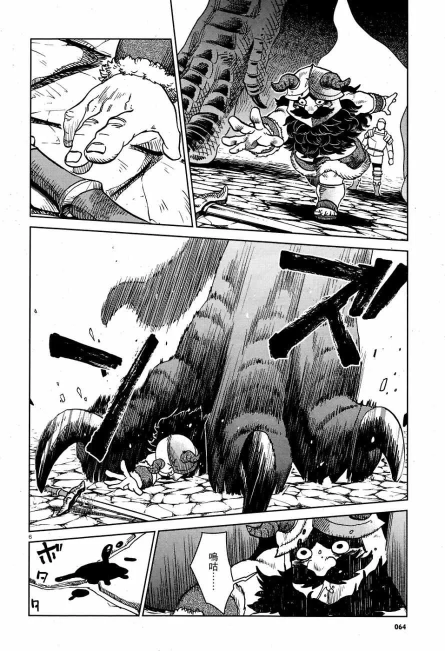 第25话 第6页