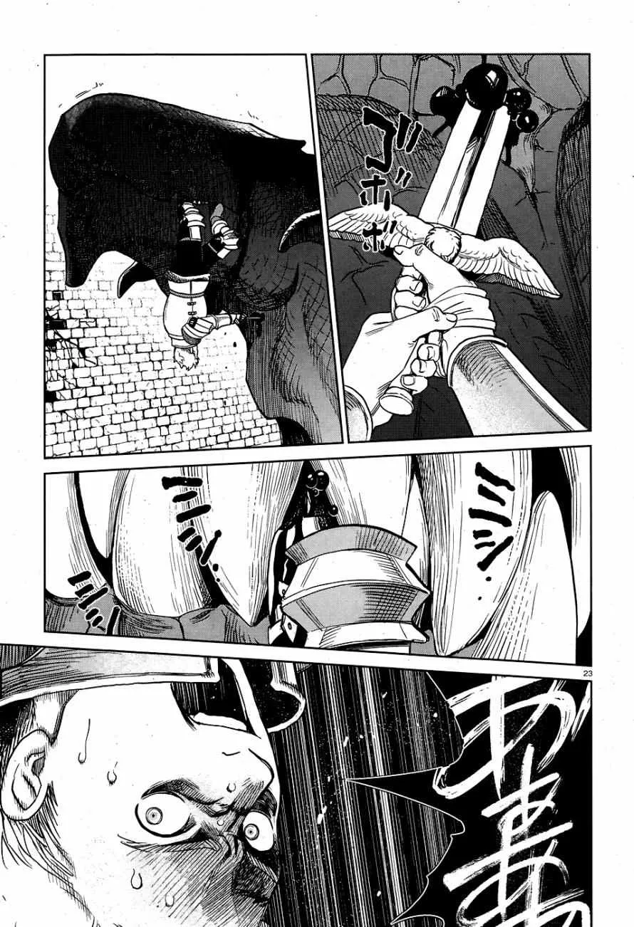 第25话 第23页