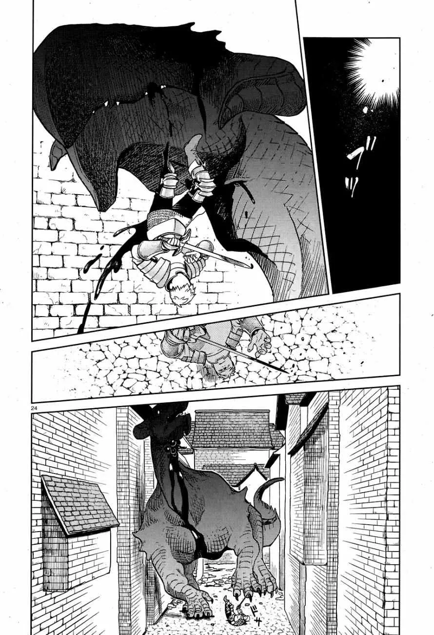 第25话 第24页