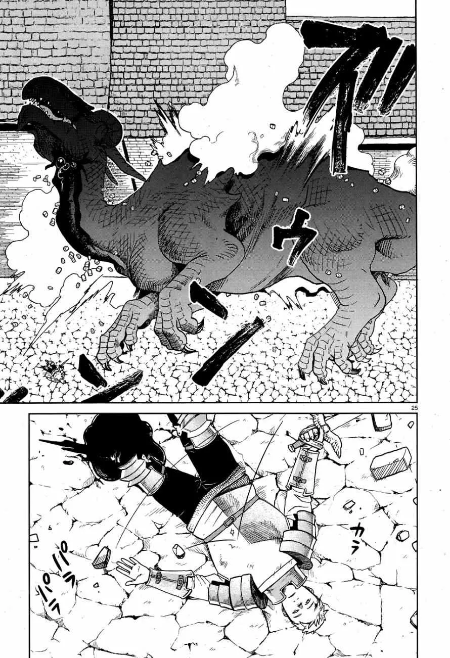 第25话 第25页