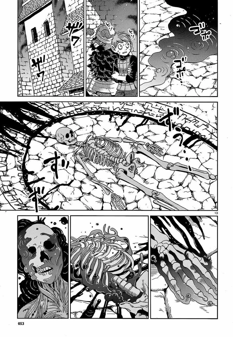 第27话 第13页