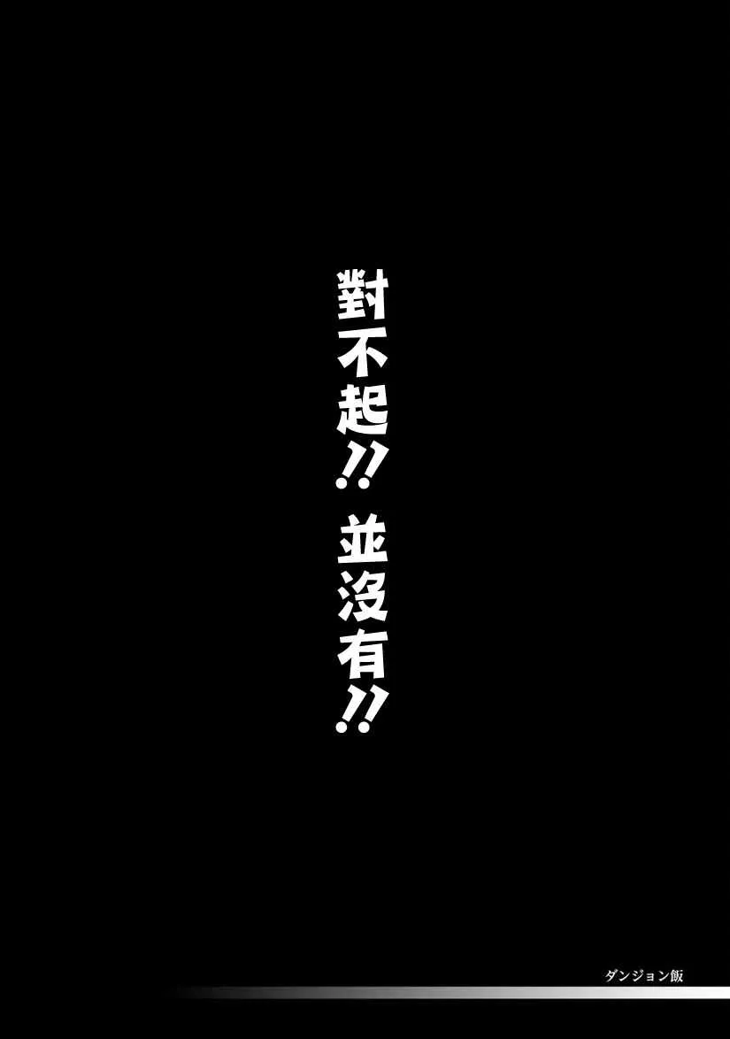 第28话 第34页