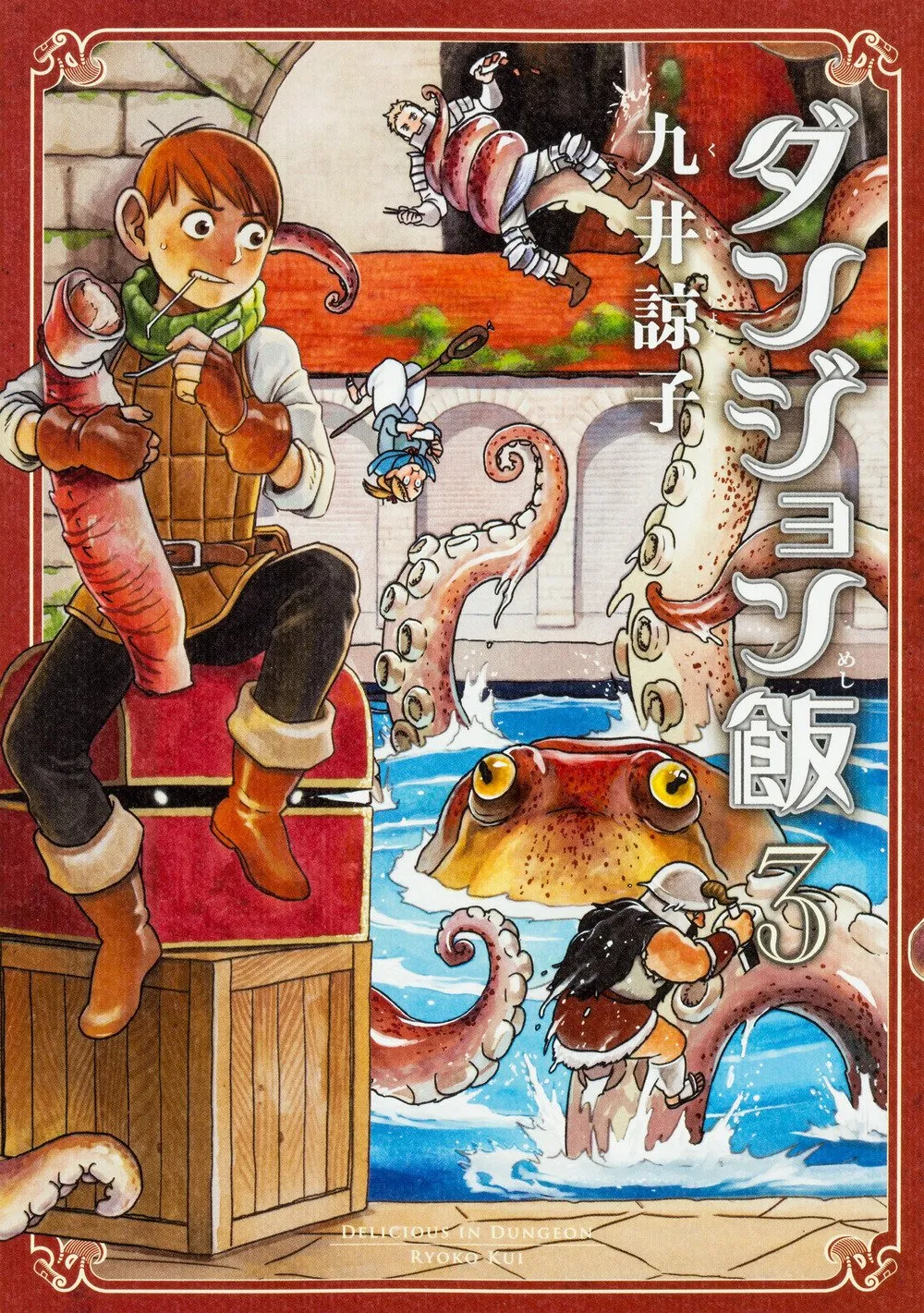 03卷附录 第1页