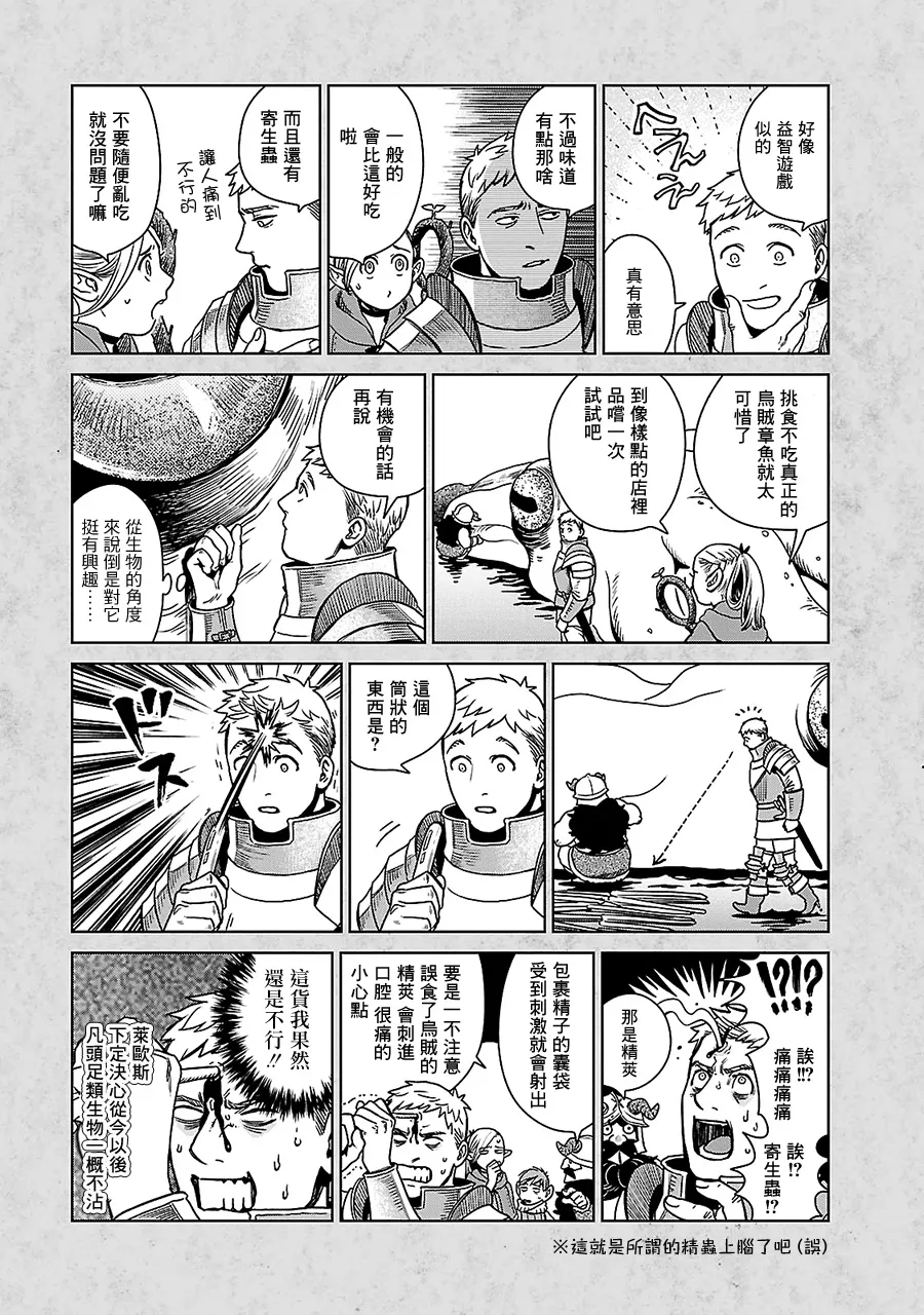 03卷附录 第3页
