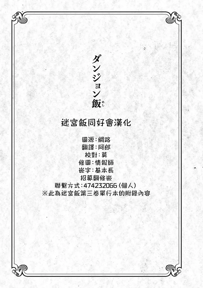 03卷附录 第4页