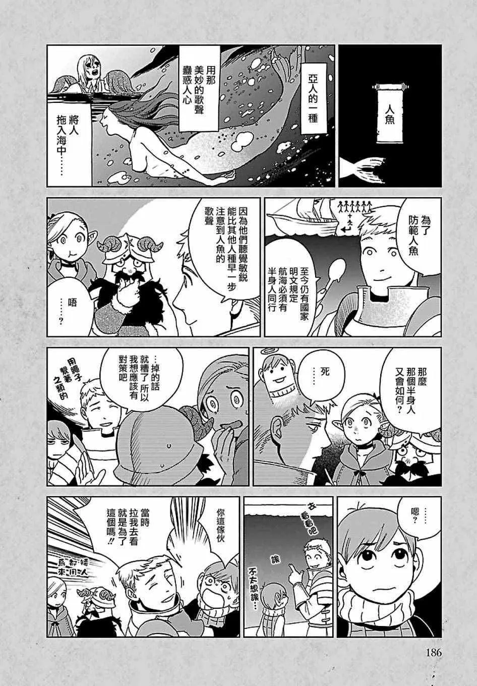 04卷附录 第4页