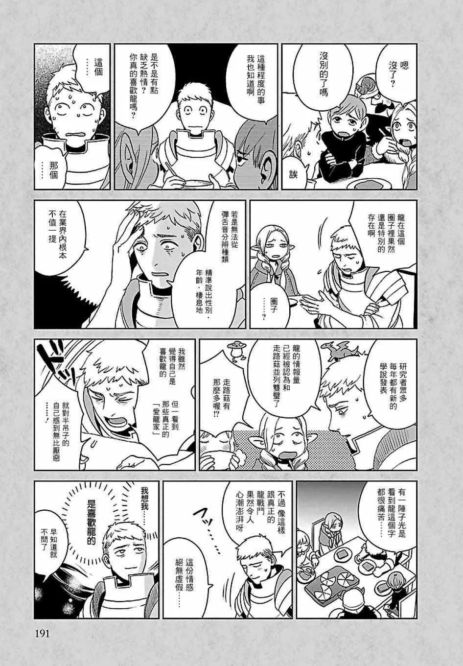 04卷附录 第9页