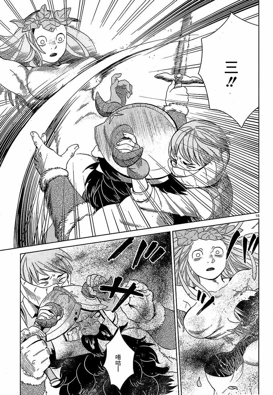 第31话 第15页