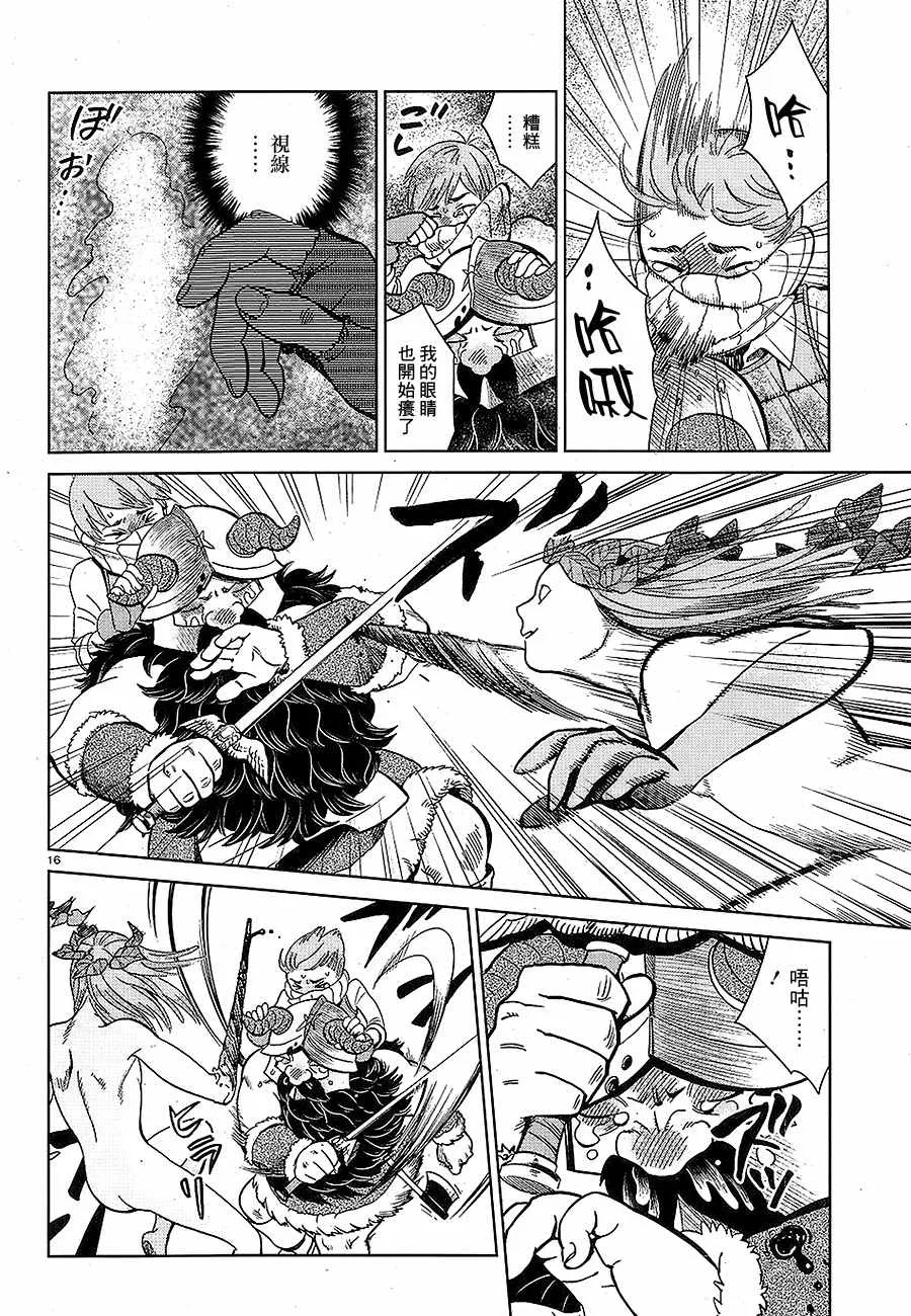第31话 第16页