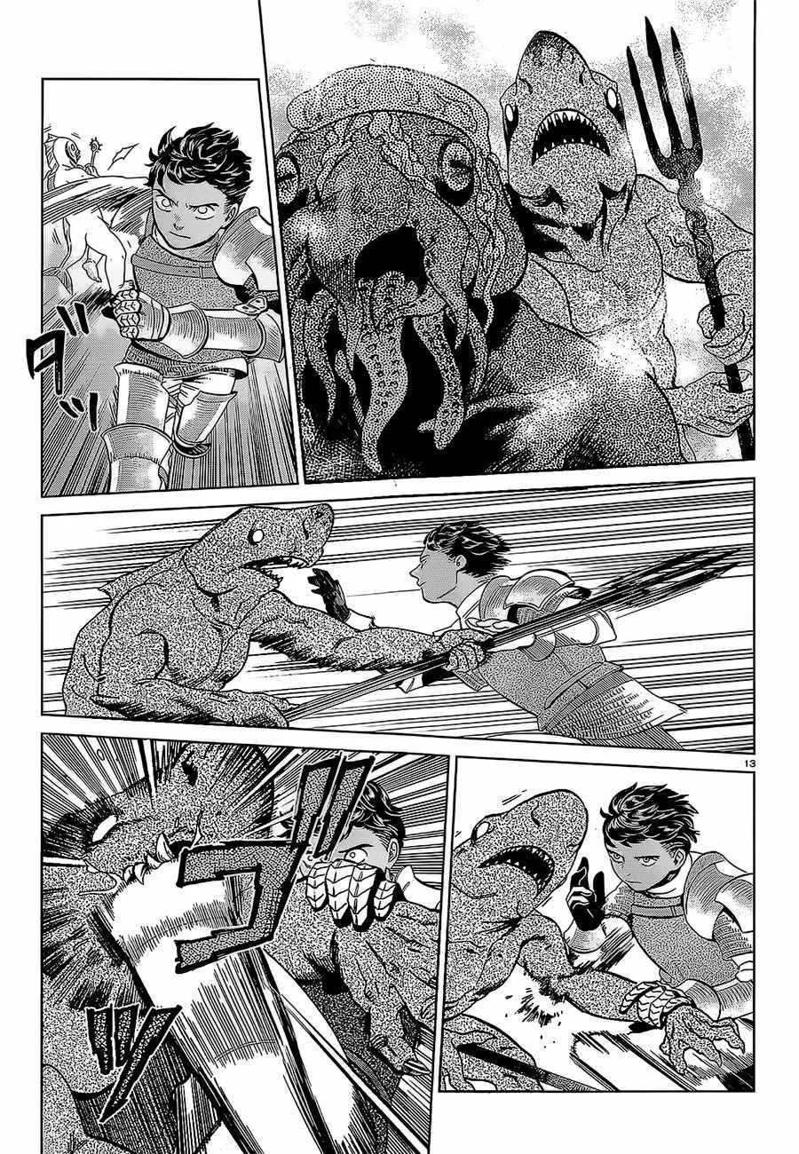 第32话 第13页