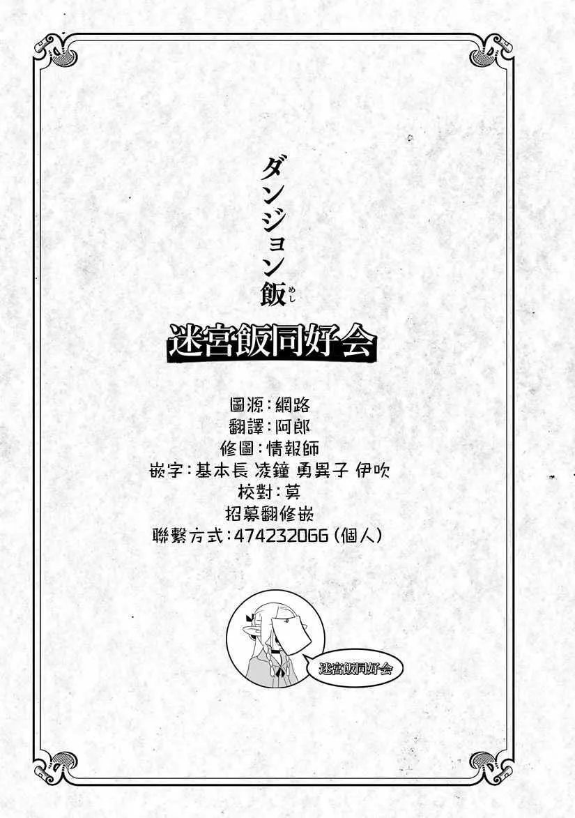 第32话 第27页