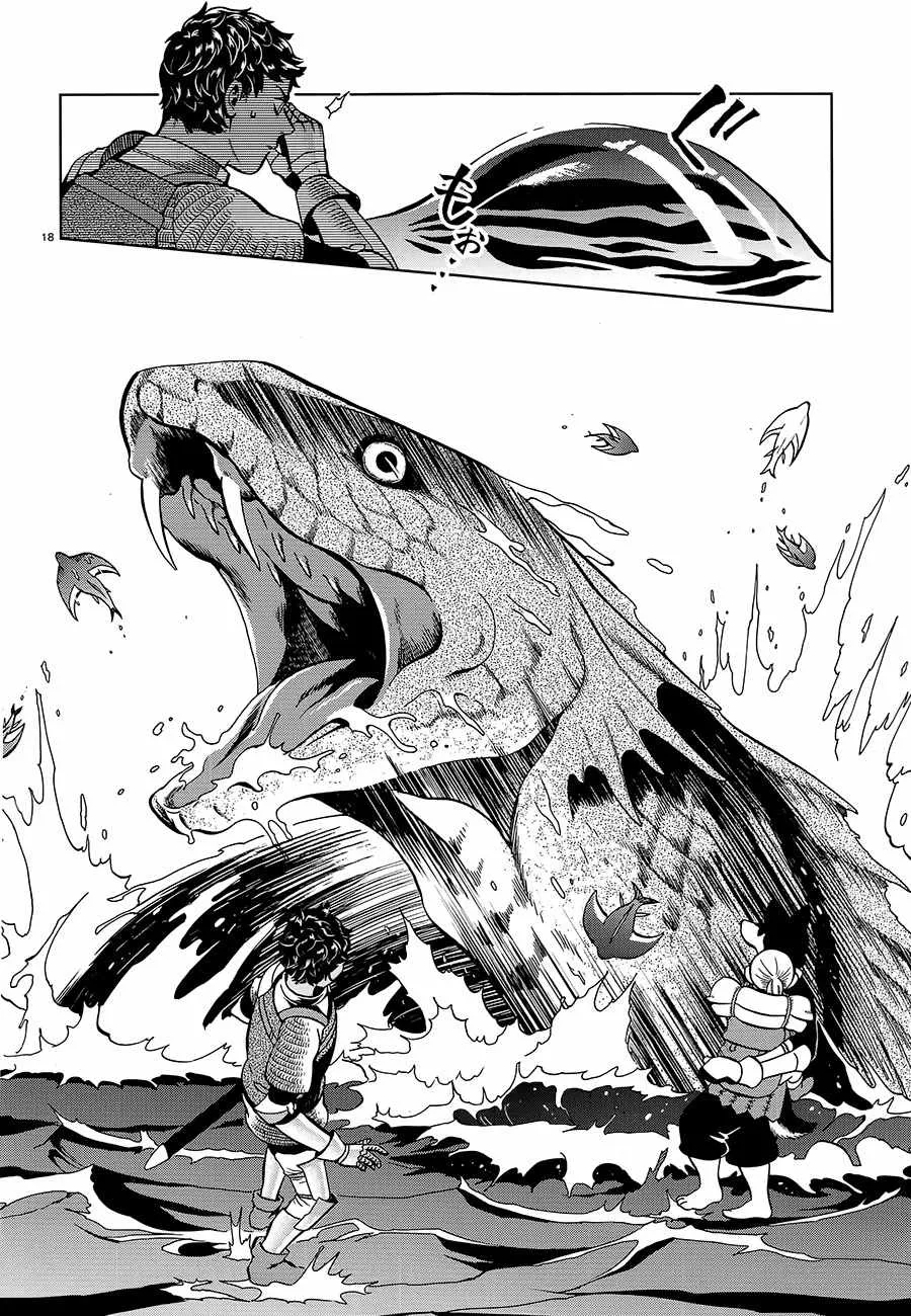 第33话 第18页