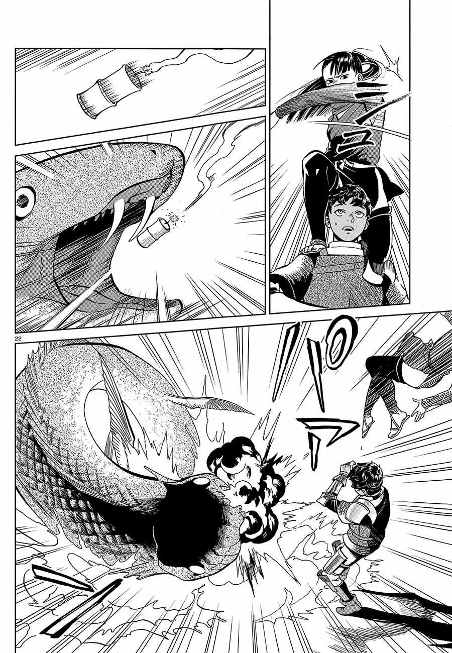 第33话 第22页