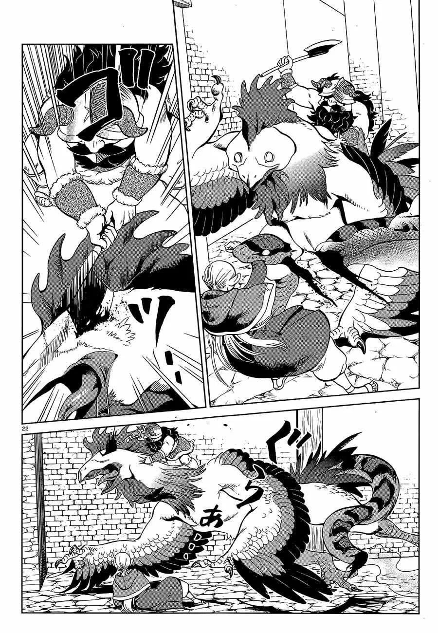 第34话 第22页