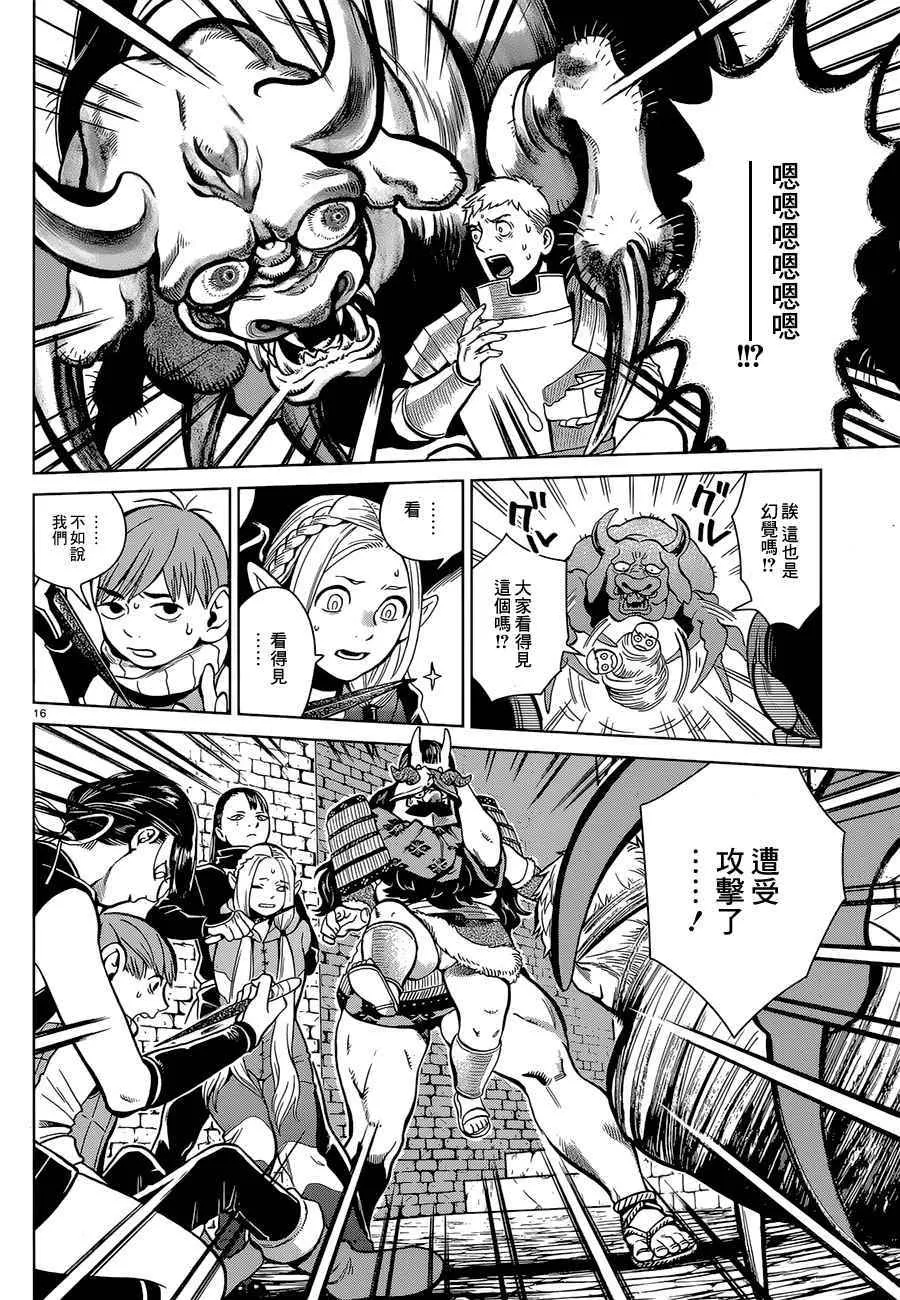 第35话 第16页