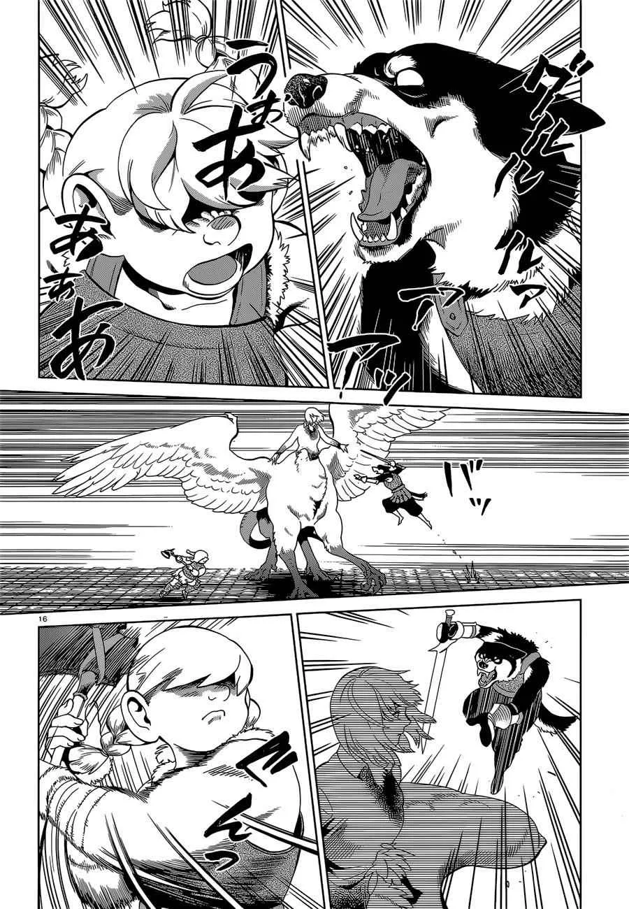 第37话 第15页