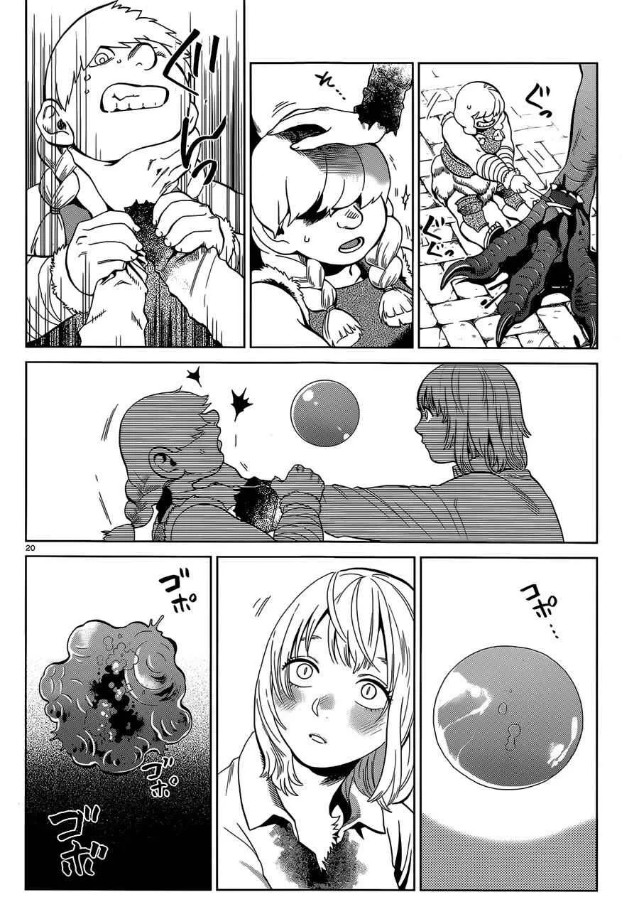 第37话 第19页