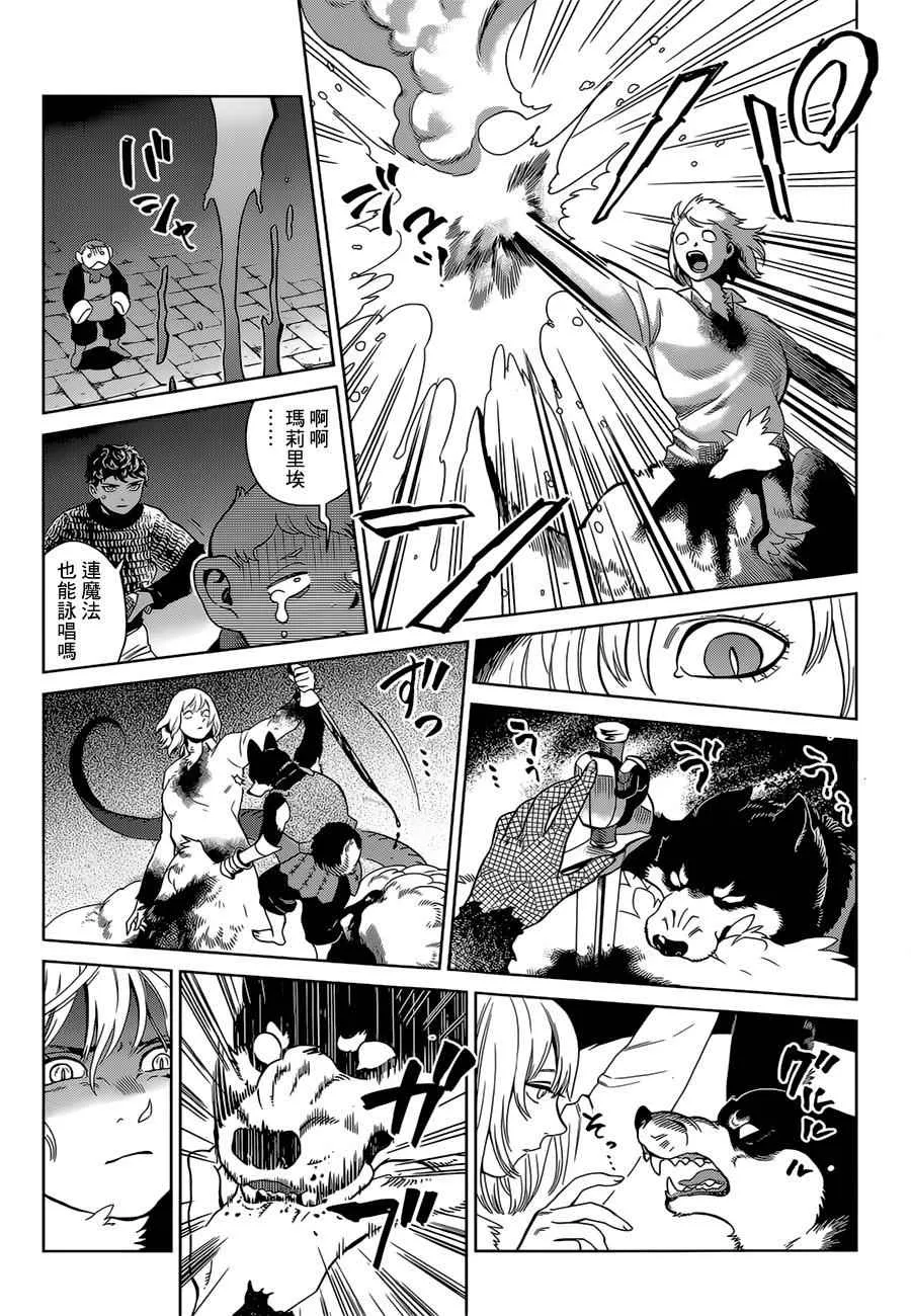 第37话 第22页