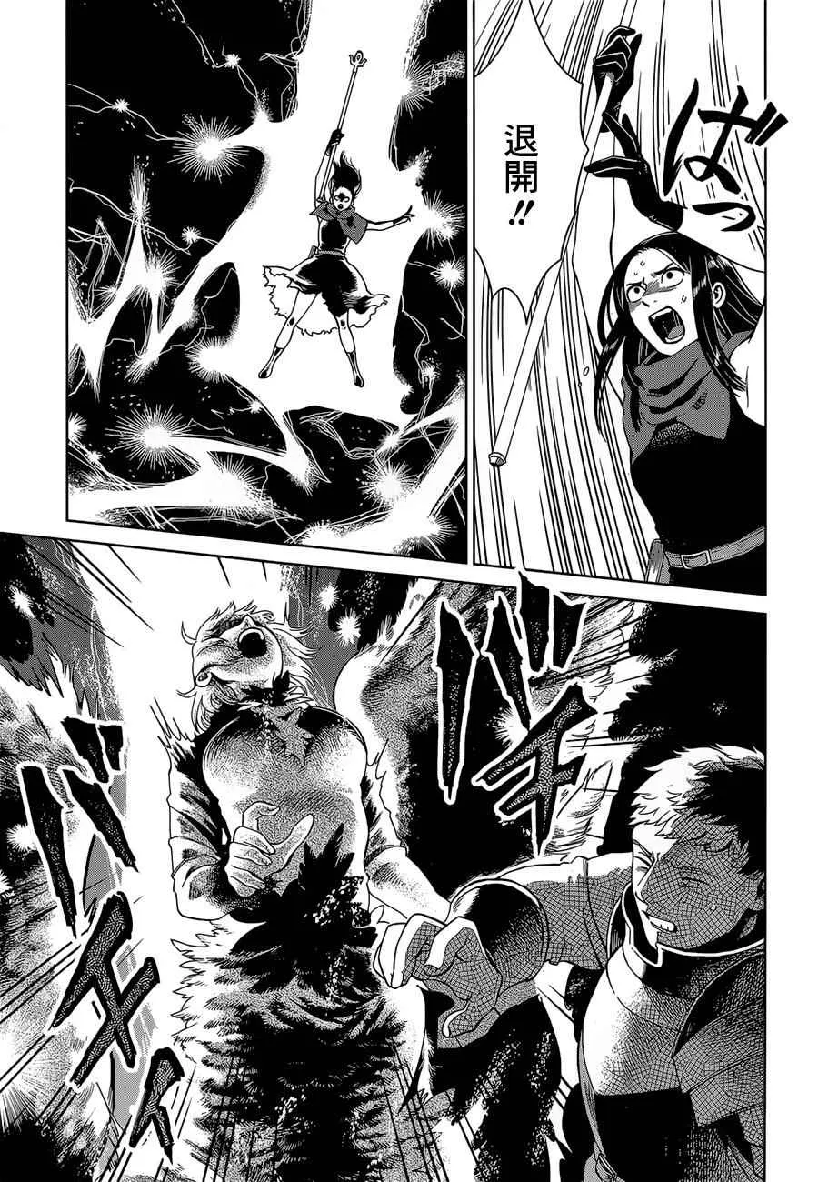 第37话 第24页