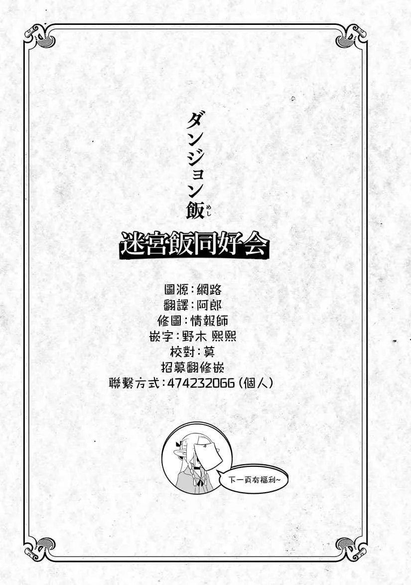 05卷附录 第6页