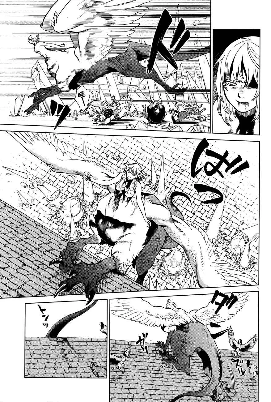 第38话 第9页