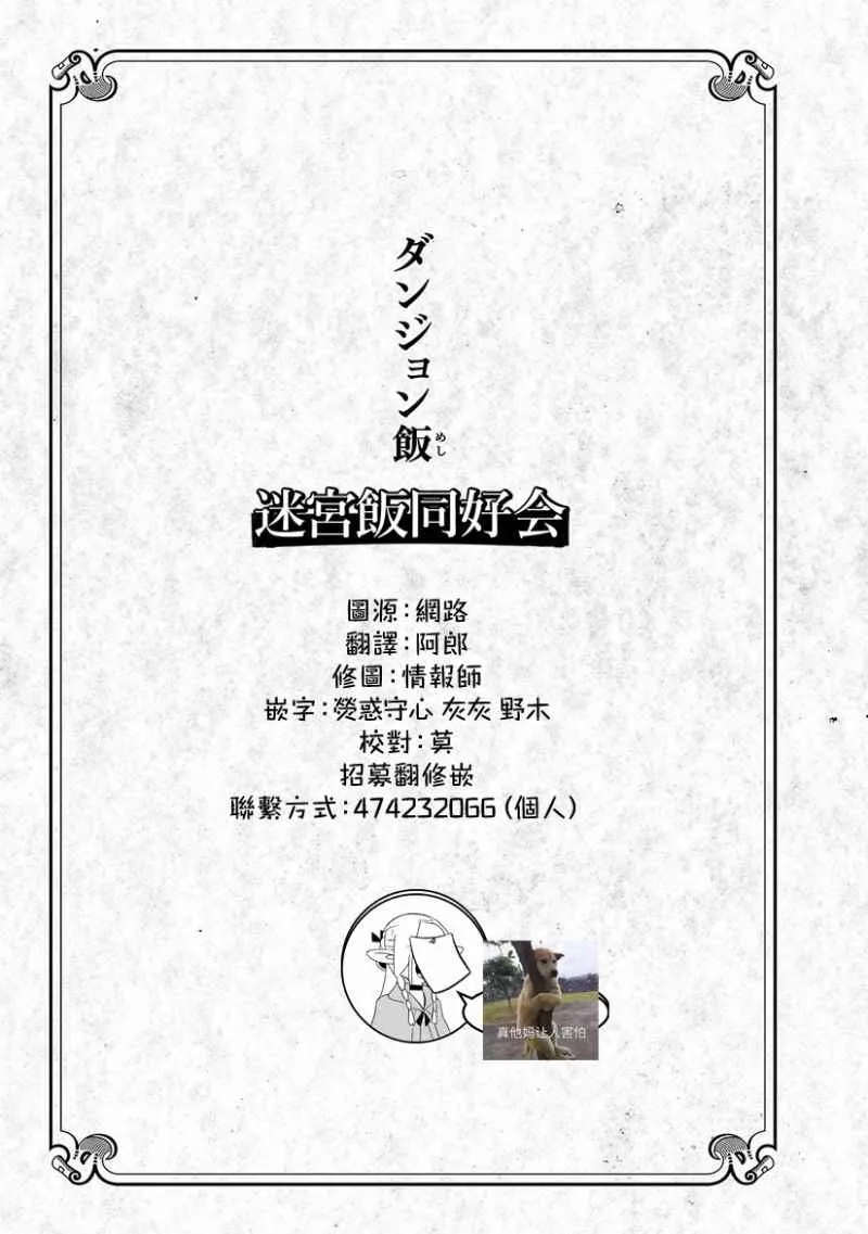 第39话 第19页