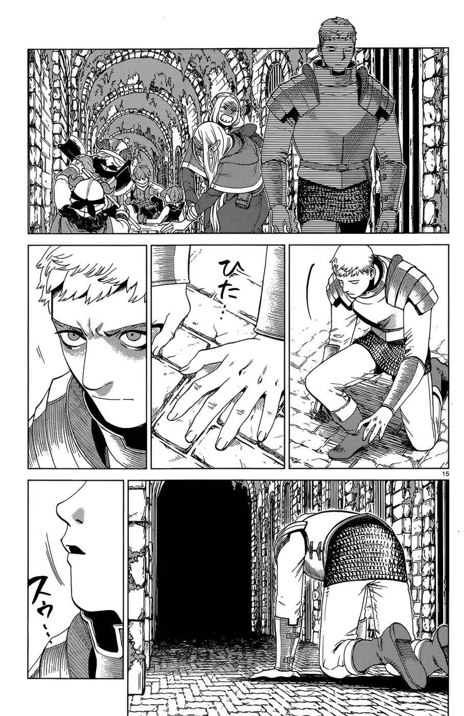 第40话 第15页