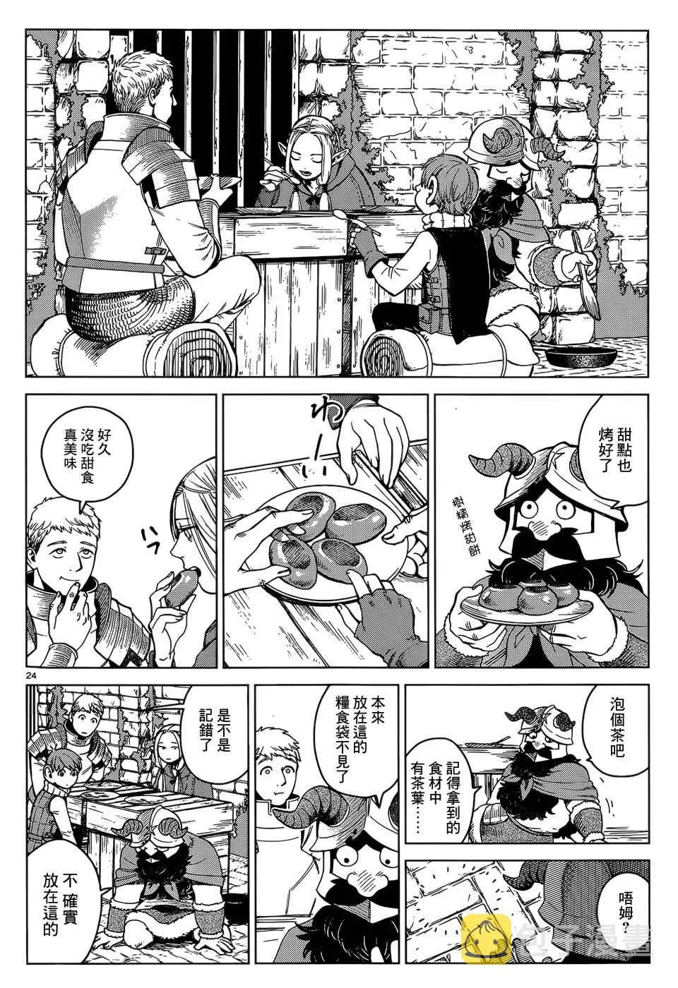 第40话 第24页