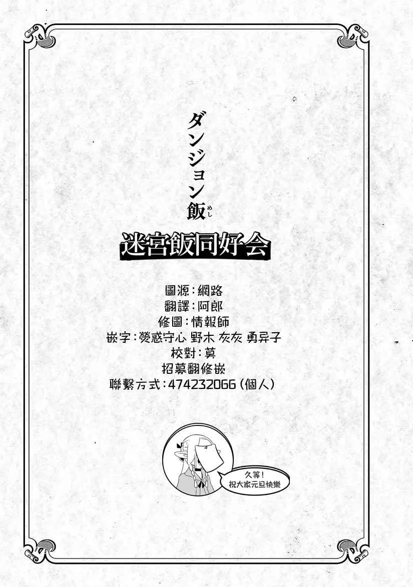 第40话 第27页
