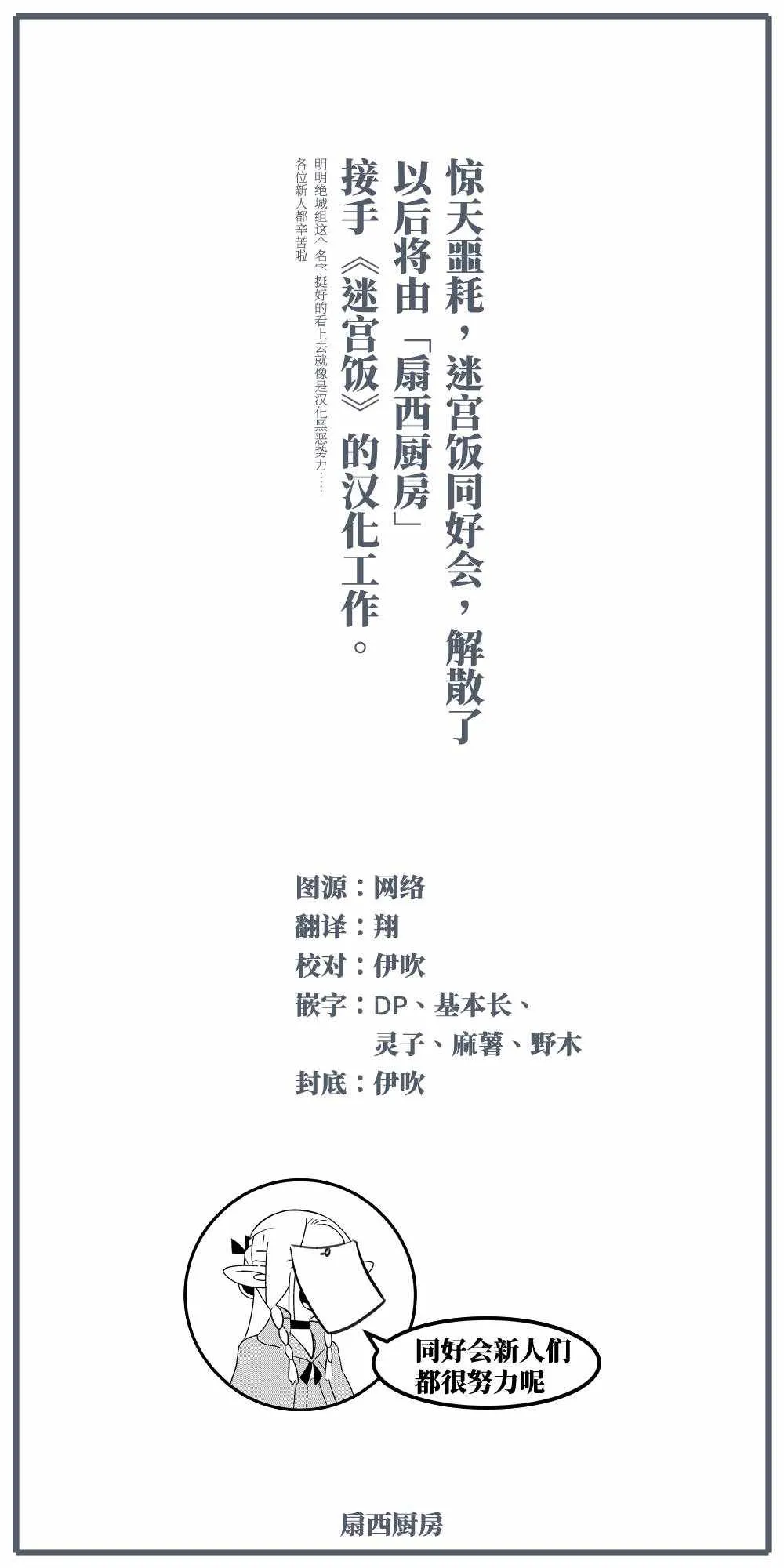 第44话 第27页