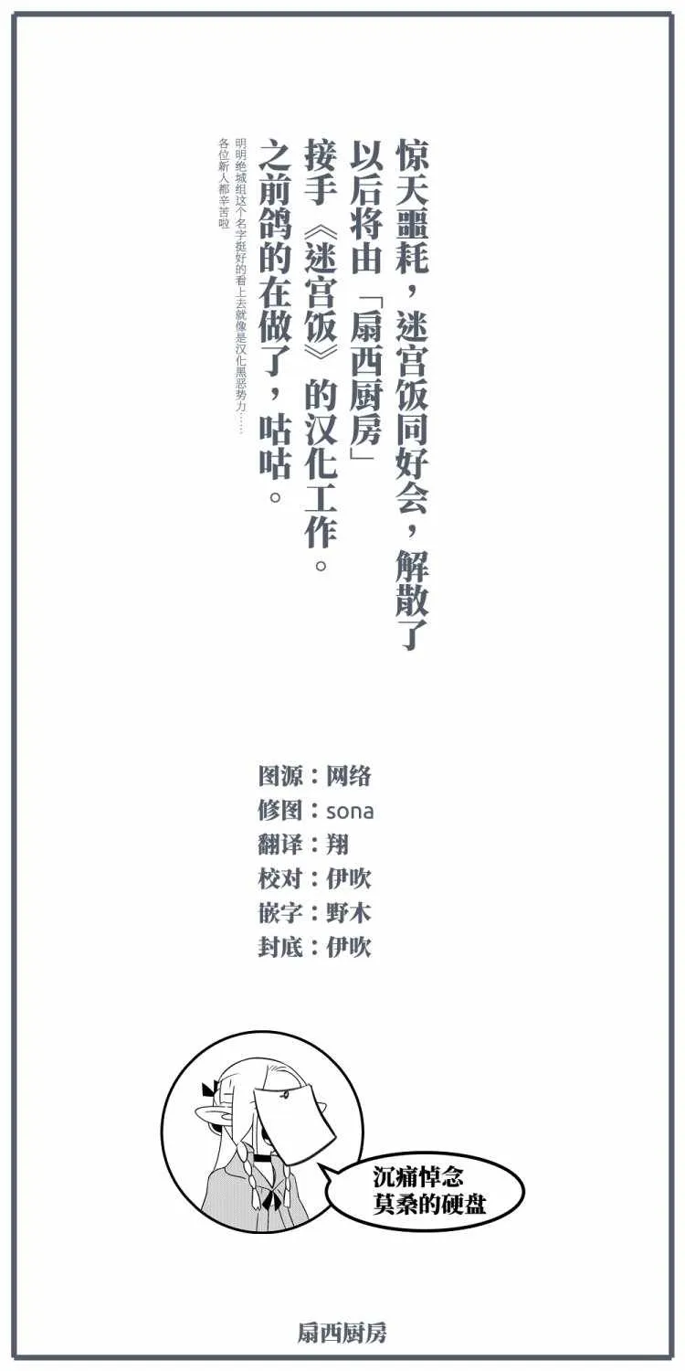 第45话 第27页